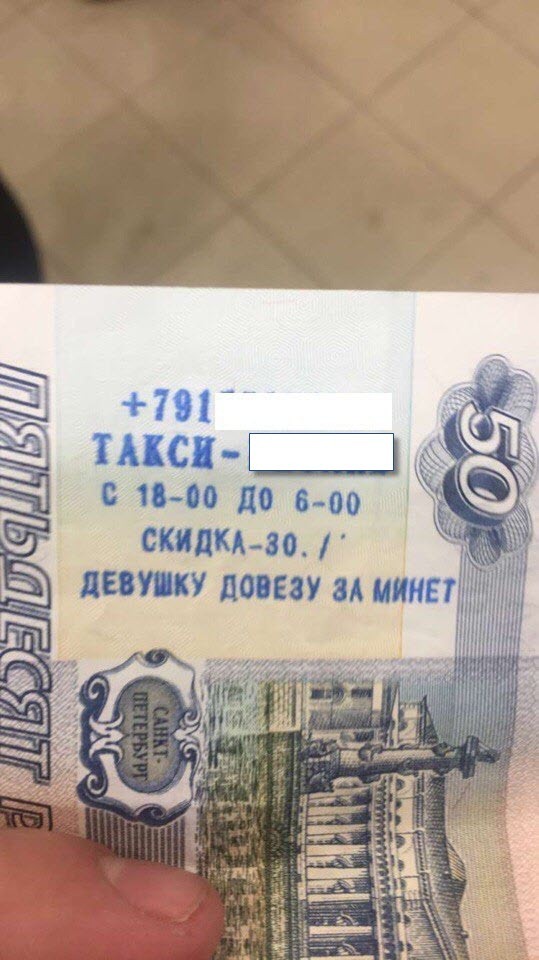 Бизнес по русски