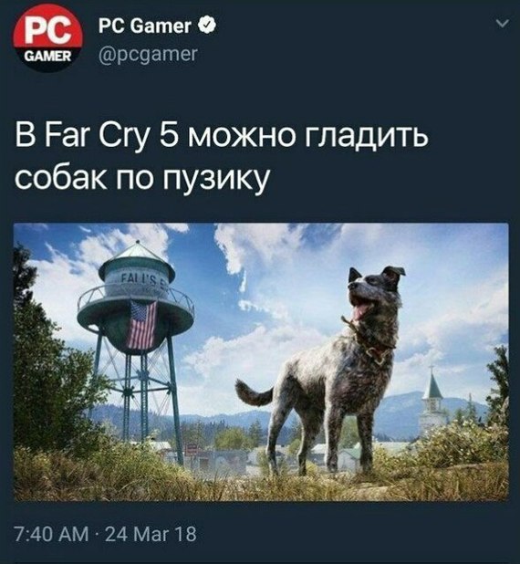 I see a rhyme - Rhyme, Вижу рифму, Far cry 5