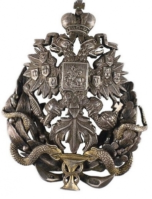 Badge for marine doctors awarded the degree of doctor - Badge, Российская империя, , Story, Longpost, Military Medicine