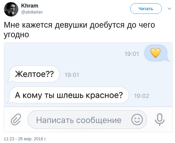 Yellow
