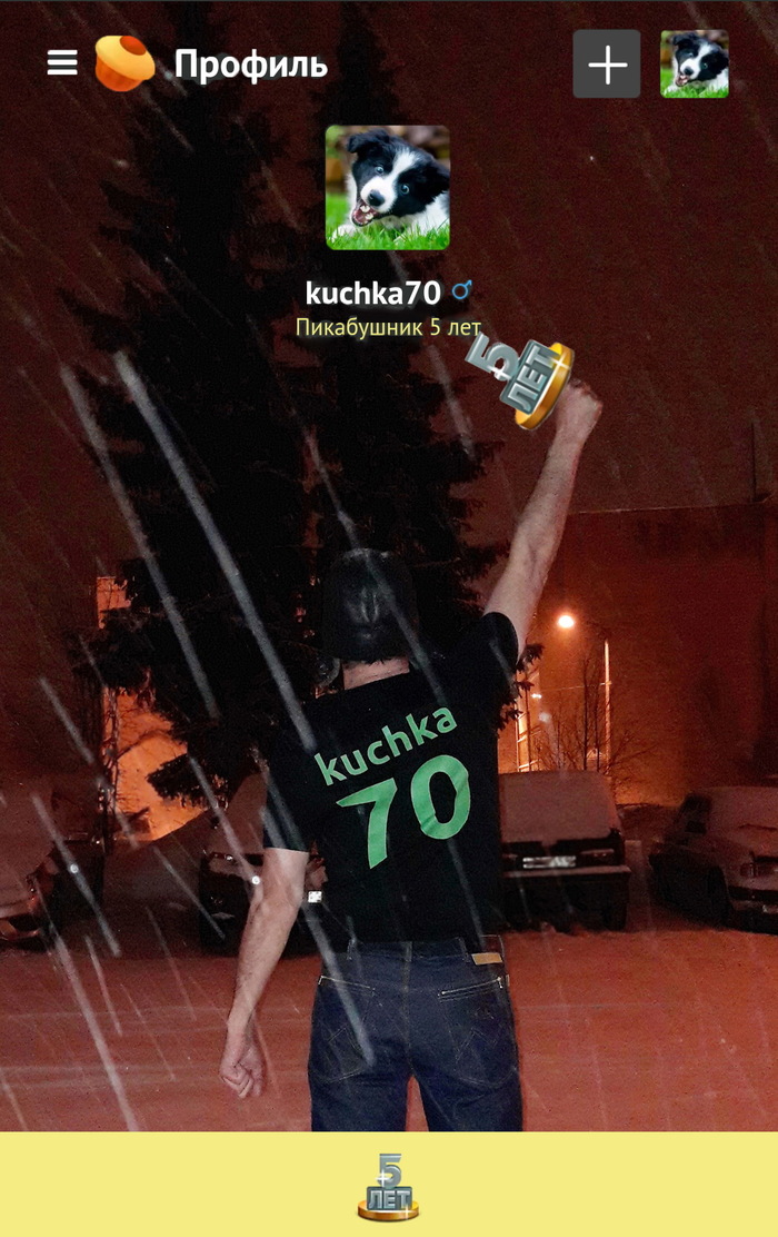5   ! , , , 