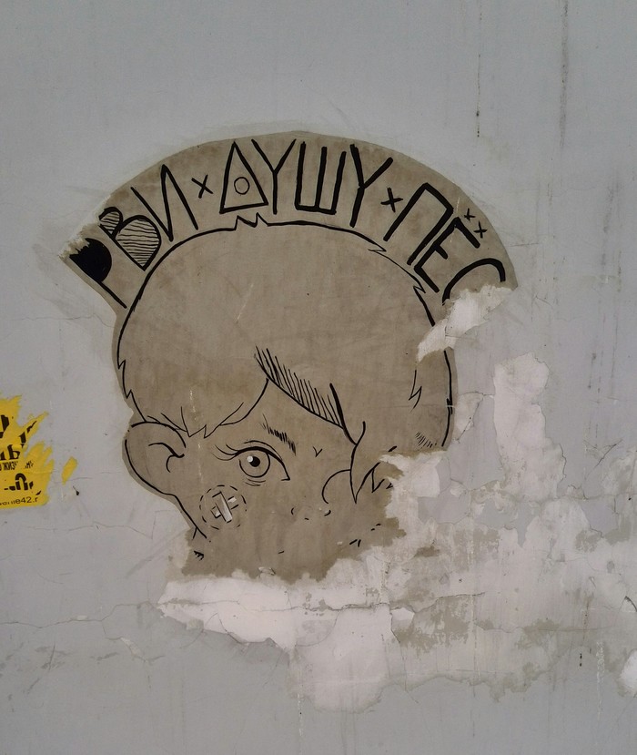 Baby - The street, Tomsk, My