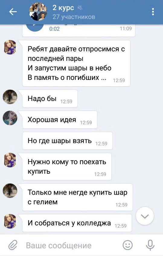 Что я думаю о трагедии в Кемерово? - Моё, Кемерово, Наболело, Длиннопост