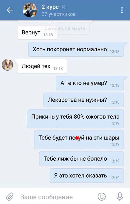 Что я думаю о трагедии в Кемерово? - Моё, Кемерово, Наболело, Длиннопост