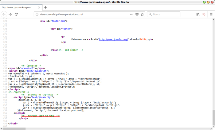 Официальный сайт Паратунки. Без комментариев