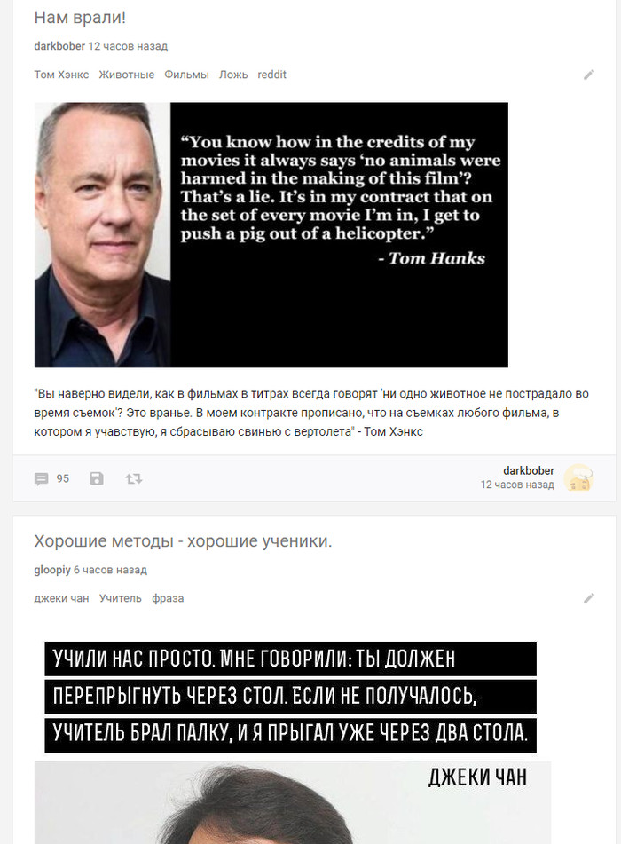 Вечер откровений