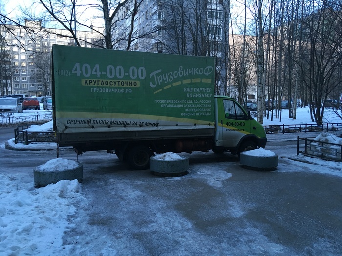 The driver of the Gruzovichkof company periodically blocks the exit from the entrance - My, Gruzovichkof, Rudeness, Saint Petersburg, Parking, No rating, Longpost, The photo, Screenshot