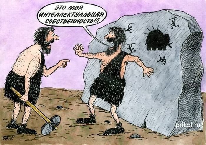 prehistoric humor - Humor, Longpost, Images, Prehistoric era, Stone Age