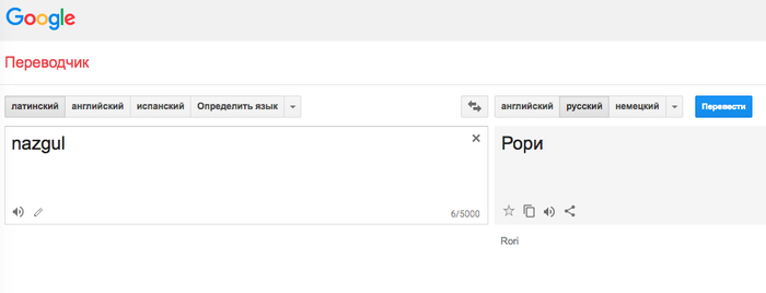  Google Translate, , 