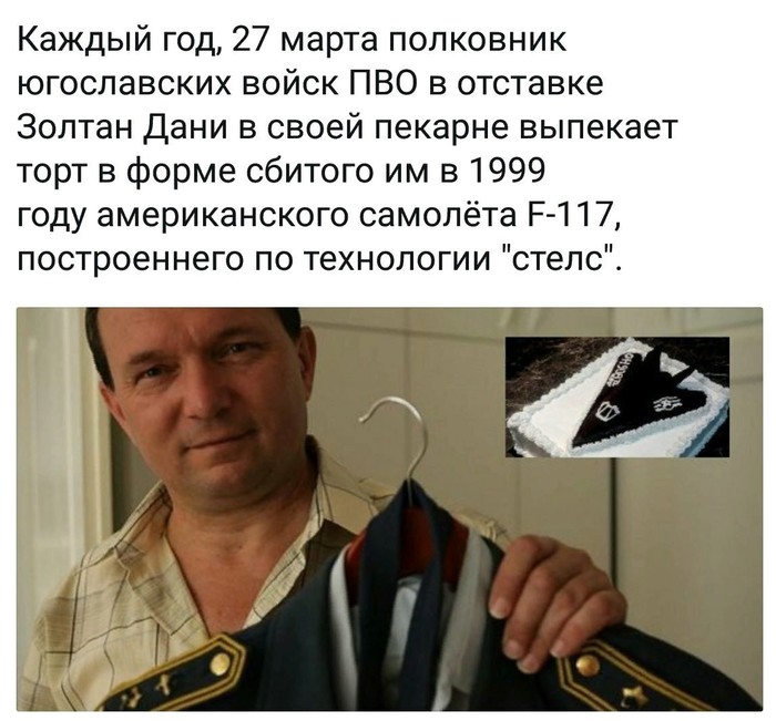 Thin trolling - Trolling, Yugoslavia, Form, Stealth, Air defense, f-117, Dani Zoltan, Picture with text