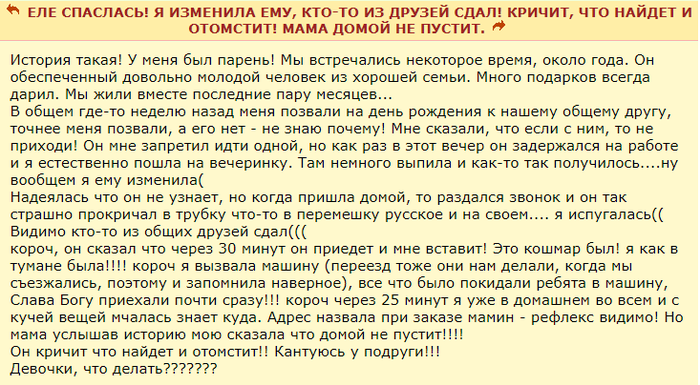     ... 6  ,  , , Womanru, , , 