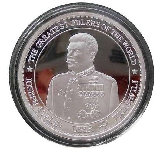 Were there coins with a portrait of Stalin? - Stalin, Numismatics, Coin, Longpost