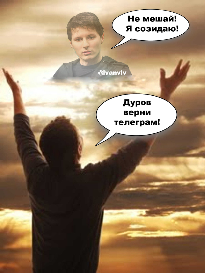 Telegram has gone. Looking forward to returning - My, Durov, , Telegram, Telegram bot, Telegram channels, God, Pavel Durov