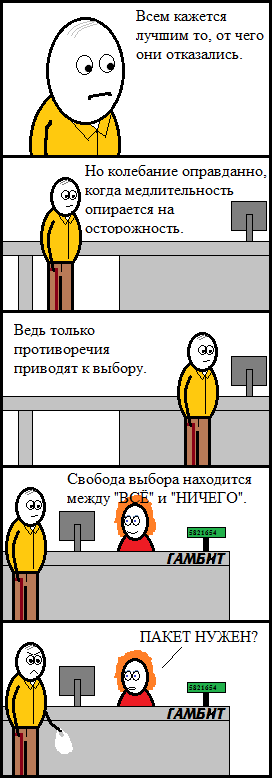 Философское