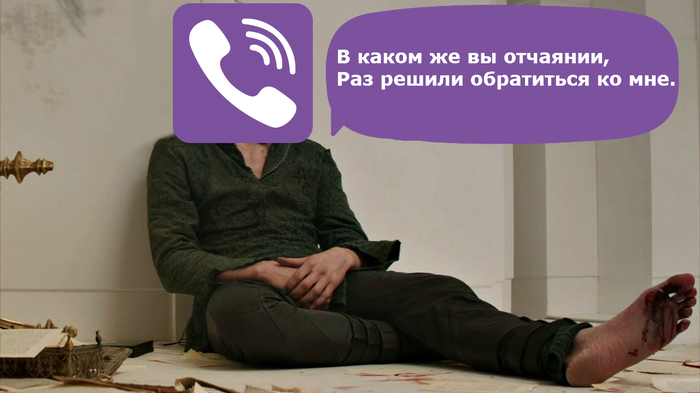After the fall of Telegram - Telegram, Telegrams, Durov, Loki, Despair, Humor, Pavel Durov