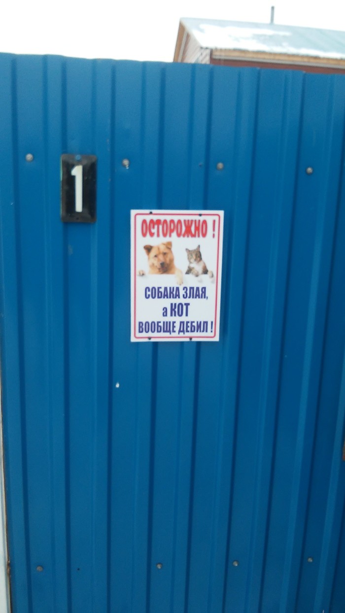 The inscriptions on the doors - My, Kazakhstan, Village, Longpost