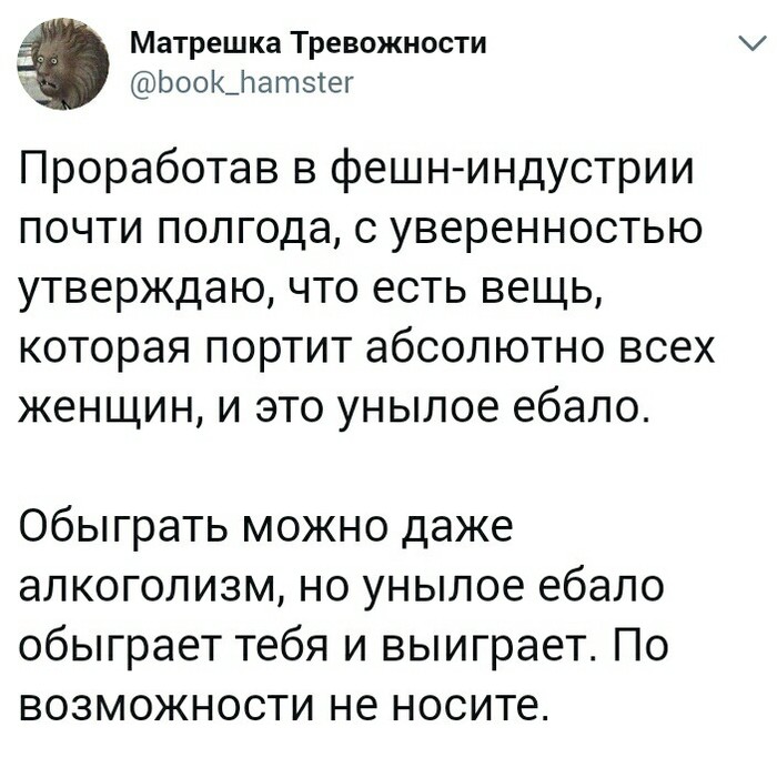 ����������, �������!