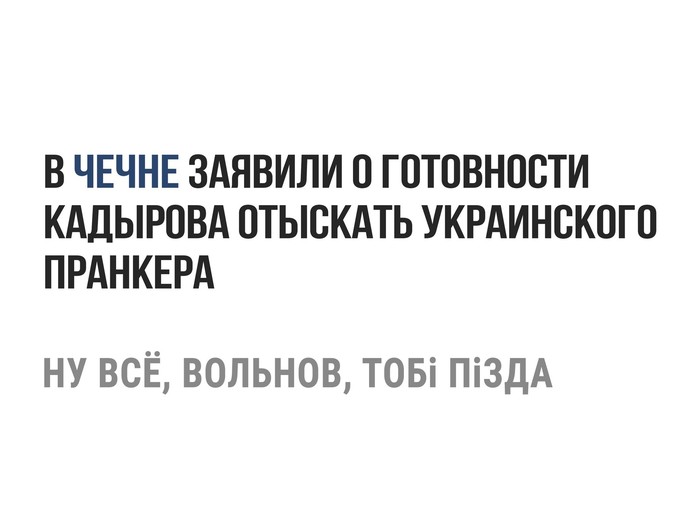 Как выглядят начинающиеся проблемы... - Справедливость, Мат, Картинка с текстом