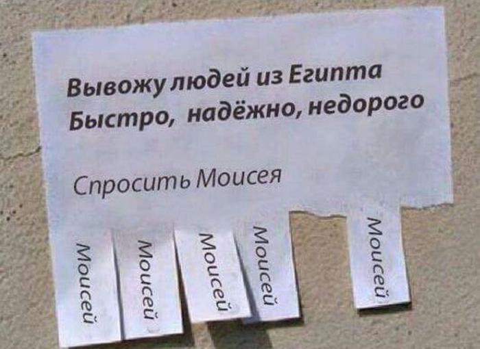 ��� ����� ������!