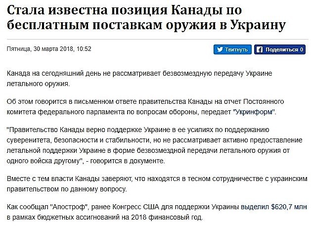 Так это що, за гроши чи що?