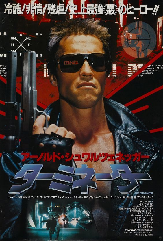 Terminator 1984 Covers in different countries, posters and new art. - Terminator, Arnold Schwarzenegger, VHS, , Longpost, Film posters