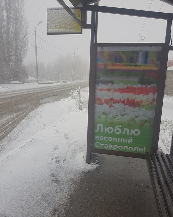 March 29 - Spring, Stavropol, Snow, March