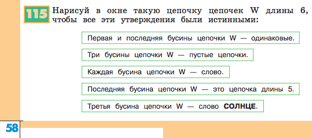 Задача - Моё, Задача, Информатика, Интересное, Вынос мозга, Школа