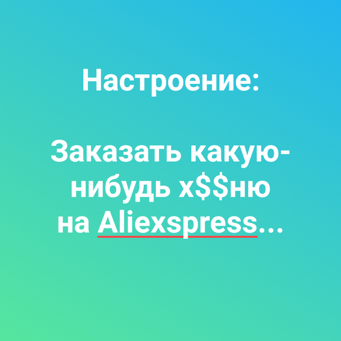 - ... , , AliExpress