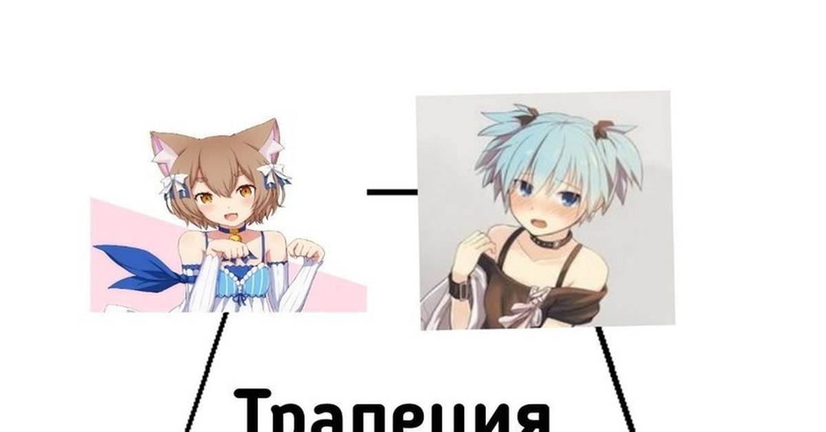Pikabu Милота С Подвохом