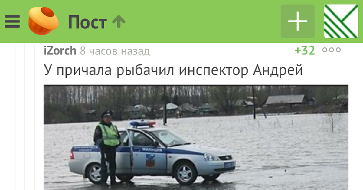 С причала апостол