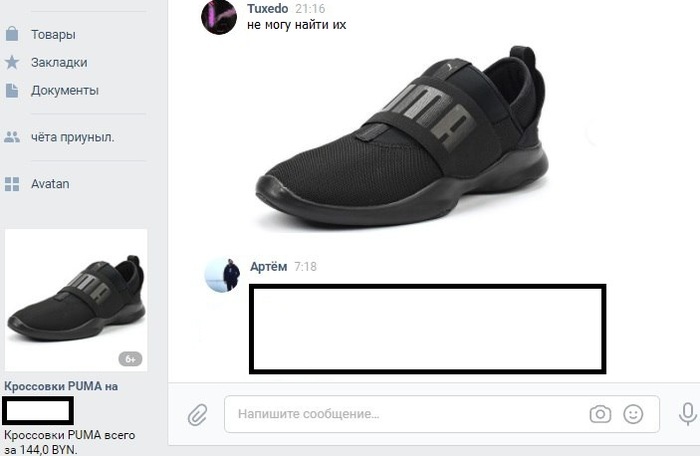 Контекстная реклама 80lvl