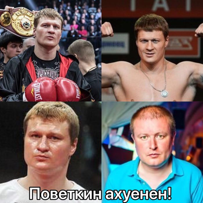Povetkin is gorgeous - My, Alexander Povetkin, Mat, My