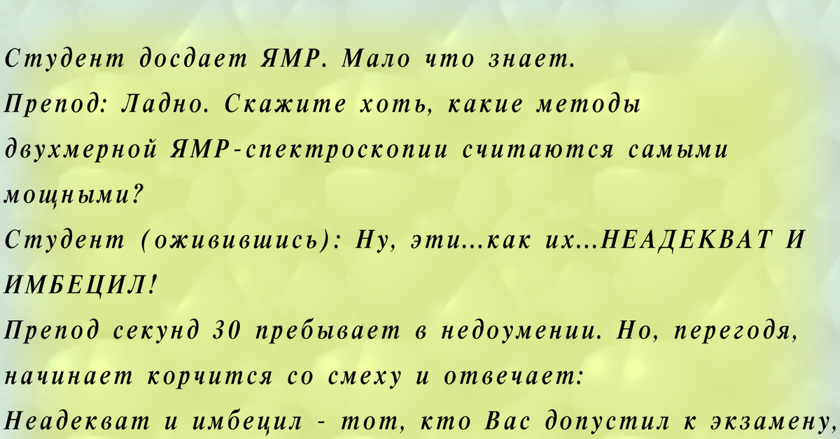 Досдать. Прошу досдать деньги. Доздать правописание. Досдал или доздал. Досдать экзамены.