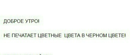 Запрос в техподдержку - Моё, Служба поддержки, IT, Клиенты, Скриншот