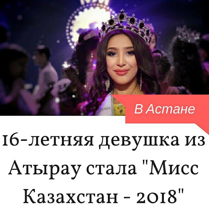 Meanwhile, we have chosen Miss Kazakhstan - Miss Kazakhstan, 2018, Atyrau
