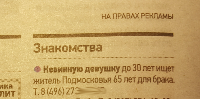 Большой, видать, ценитель...