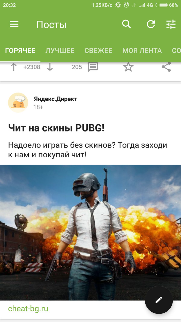 Пикабу,ты чего?(