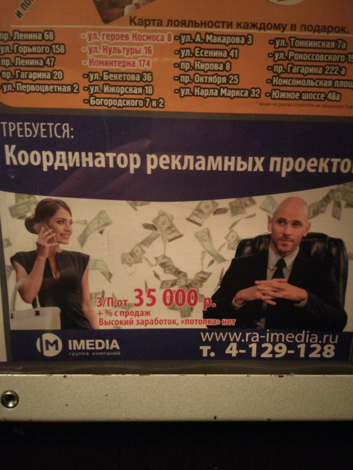 Лысый координатор