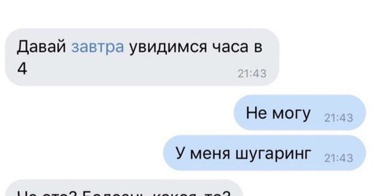 Напоминание завтра в час. Давай завтра встретимся. Увидимся завтра. Завтра мы увидимся. Увидимся завтра увидимся.