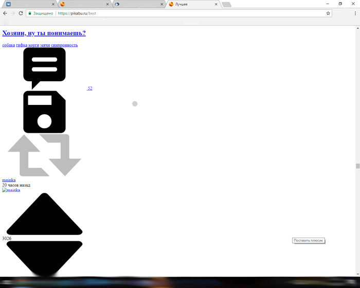 Что скрывается за новым дизайном pikabu