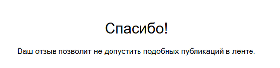 Господа, а у нас завелся вор - Воровство, Яндекс, Плагиат, Кража