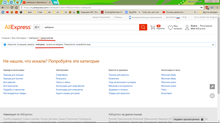    Aliexpress  -! ( )  ,  , , , , 