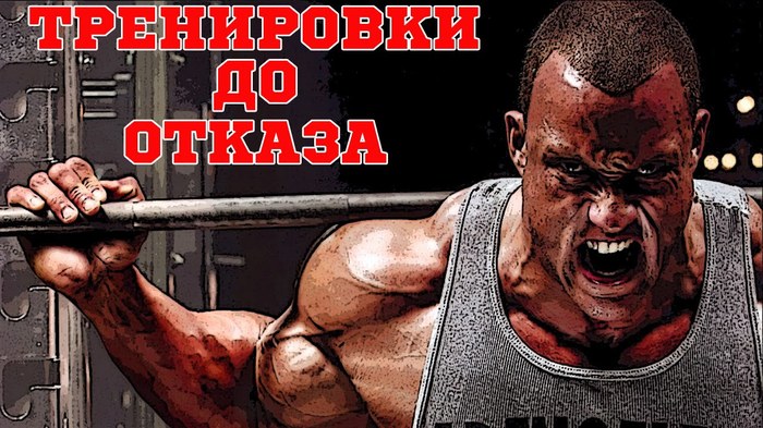 как рассчитать тоннаж тренировки. Смотреть фото как рассчитать тоннаж тренировки. Смотреть картинку как рассчитать тоннаж тренировки. Картинка про как рассчитать тоннаж тренировки. Фото как рассчитать тоннаж тренировки