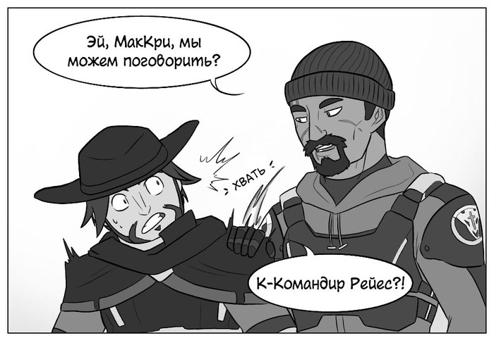 Серьезный разговор - Overwatch, Комиксы, Reaper, McCree, Bluebloodtanuki, Длиннопост