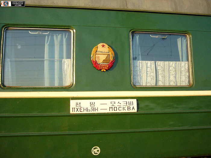 Train to North Korea - Ilya Varlamov, Livejournal, North Korea, A train, Video, Longpost, The photo, Images