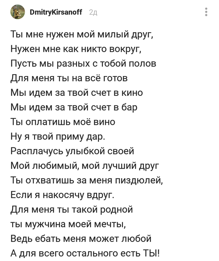 Комментаторские перлы.