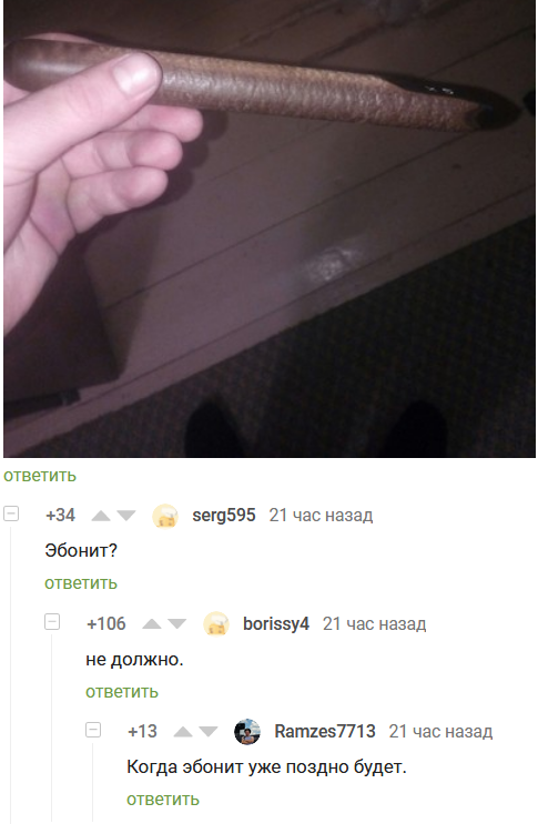   ? , ,   , 