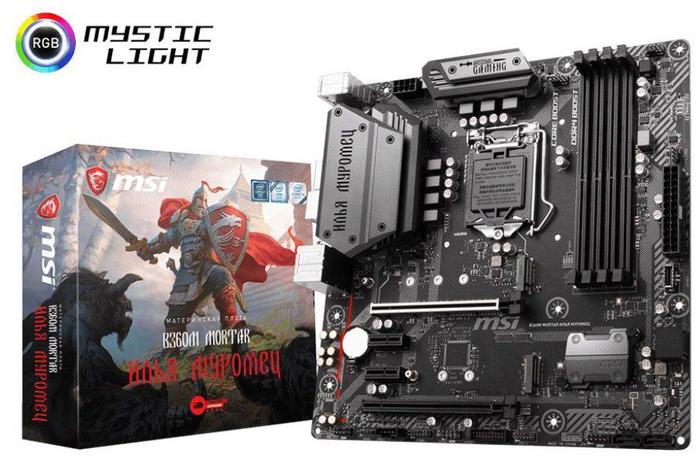 MSI has released a motherboard under the ILYA MUROMETS brand. - MSI, Motherboard, Computer, Computer hardware, Suddenly, Surprise