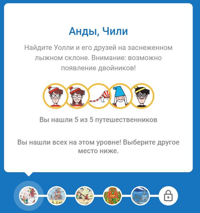 Развлекалово от гугла - Картинки, Google, Игры, Длиннопост