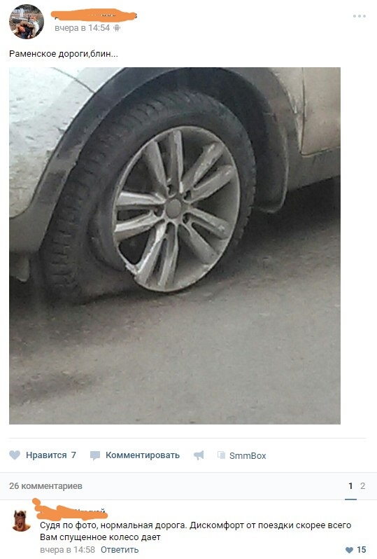 All they do is complain - Road, Car, Колесо, In contact with, Comments, Screenshot